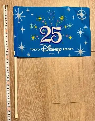 도쿄 디즈니 리조트 25주년 플래그