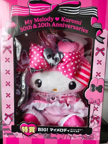 특상 BIG! 마이멜로디 쿠로미 봉제 인형