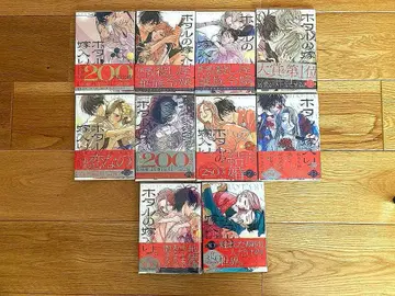 반딧불이의 신부. 1부터 10 전권