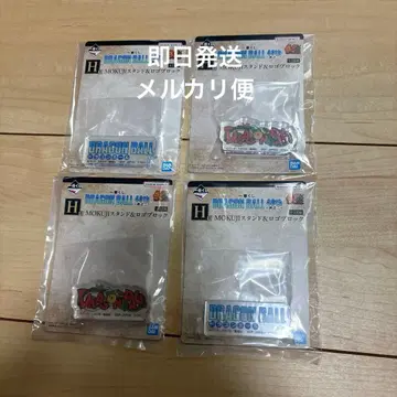 제일복권 드래곤볼 40th 그 두번째 H상 로고 블록 4종 세트