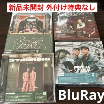 [새상품] 킹프리 STARRING 4형태 세트