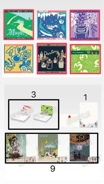 미세스 그린애플 제일복권 G, H상