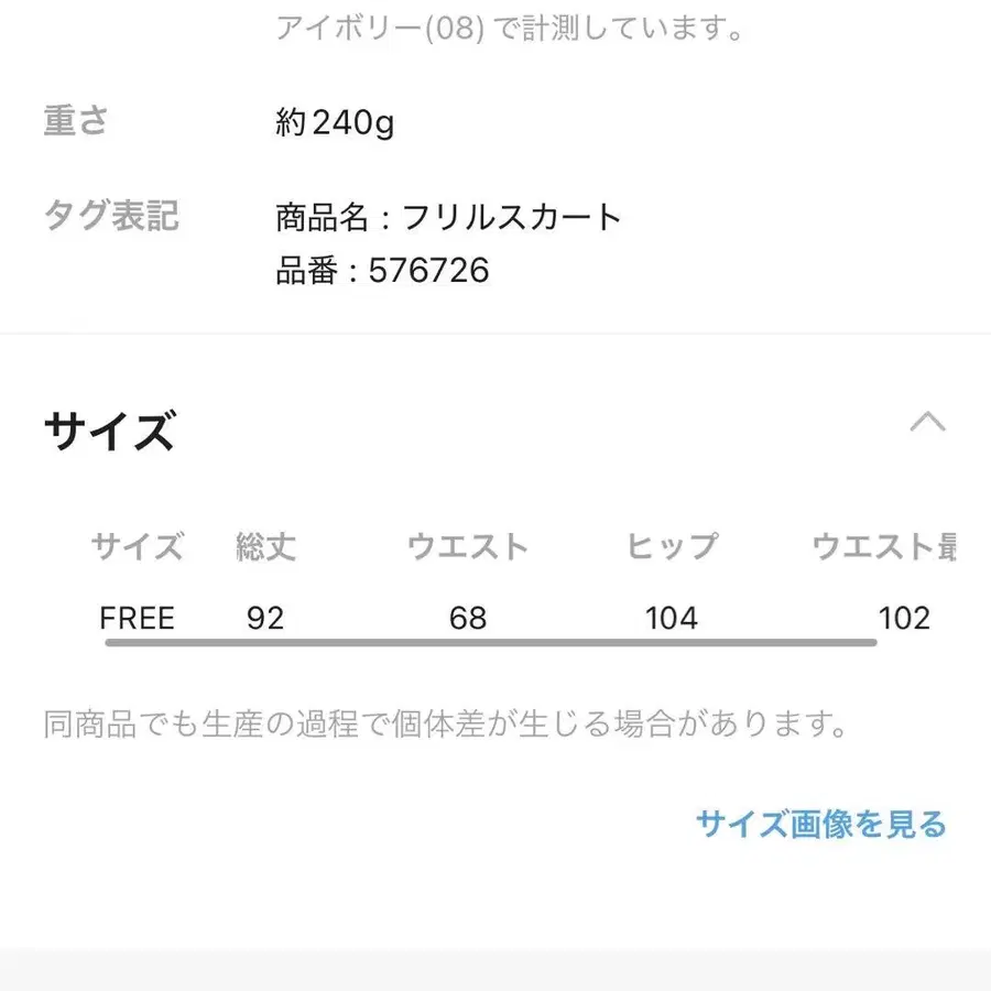 11번째 상품 이미지