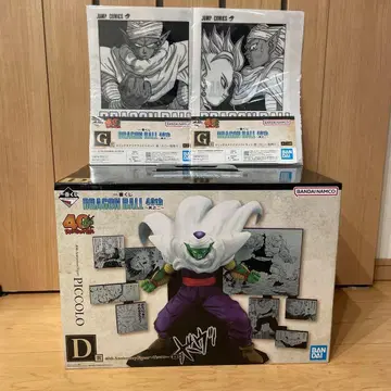 드래곤볼 제일복권 피콜로 피규어