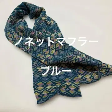 노넷 머플러 블루