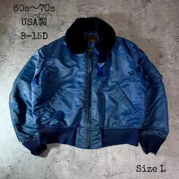 레어 B-15D 플라이트 자켓 USA제 L 60년대 후반~70년대 페이드