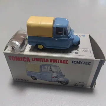 토미카 리미티드 빈티지 미쓰비시 3륜 반려동물 레오 LV-54b
