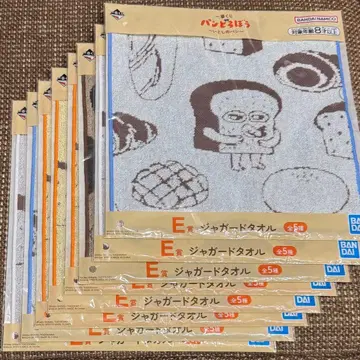 빵도둑 제일복권 사랑스러운 빵 E상 자카드 타월 8개