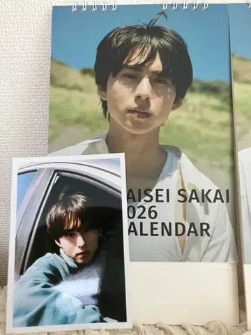 사카이 타이세이 특전 포함 2026년 달력 2권 세트
