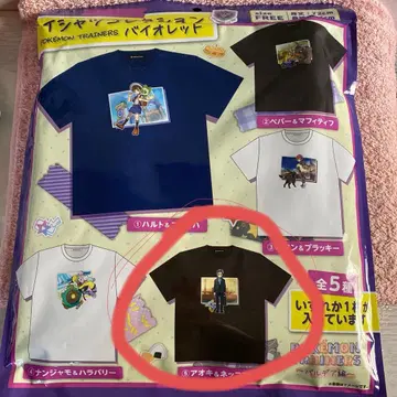 포켓몬스터 T셔츠 컬렉션 아오키/네츠코알라