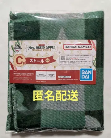 미세스 그린애플 미세스 1번 복권 C상 스톨