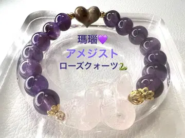 자수정 로즈 쿼츠 뱀 마노 팔찌