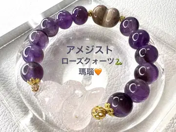 자수정 로즈 쿼츠 뱀 마노 팔찌