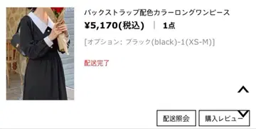 백 스트랩 배색 컬러 롱 원피스 허리 리본 포함