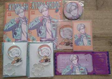 블레이크 마이 케이스 사당쿄야