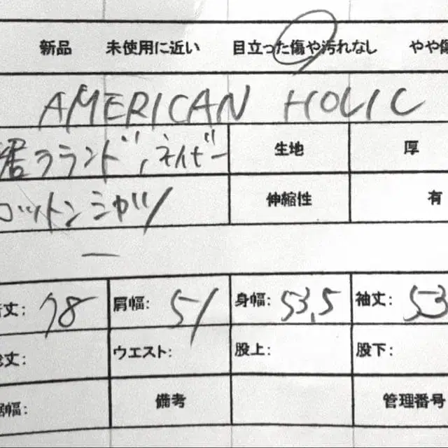 9번째 상품 이미지