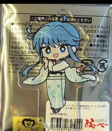 유키메 지옥선생 누~베 아크릴 쁘띠 스탠드 (블라인드) 누베