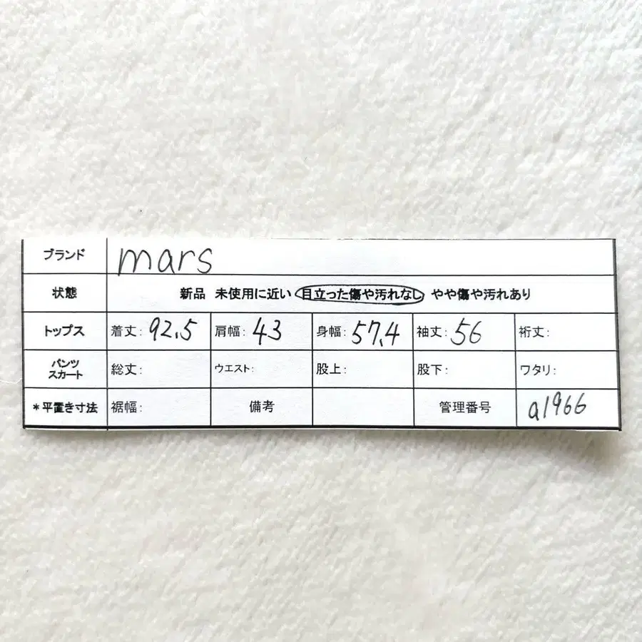 12번째 상품 이미지