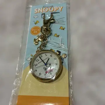 PEANUTS 스누피 시계 포함 키링