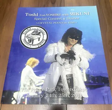 ToshI feat. YOSHIKI 디너쇼 팜플렛
