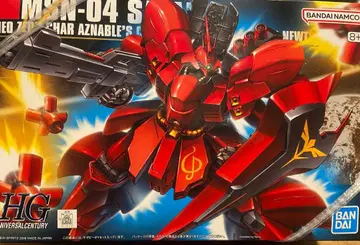 HG 1/144 사자비 MSN-04 SAZABI