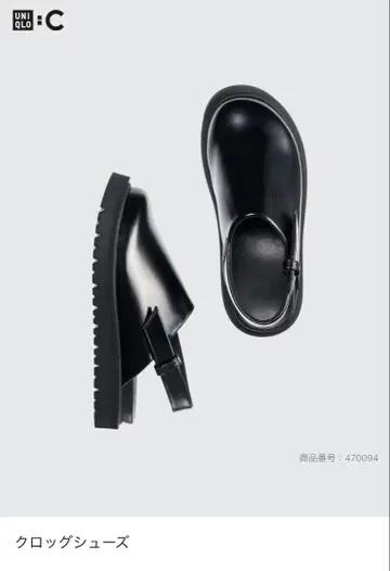 UNIQLO 유니클로 크로그 신발 블랙 M 사이즈