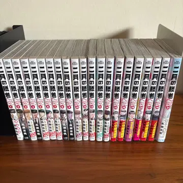 2월의 승자 전권 세트, 1~21권