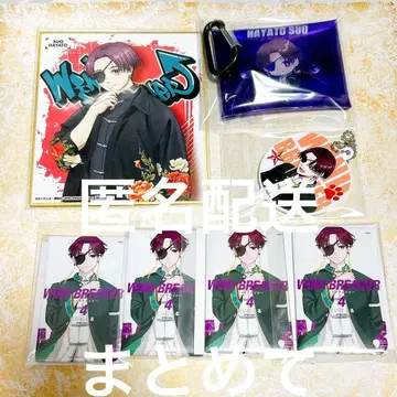 WIND BREAKER 윈브레 소방준비 원화전