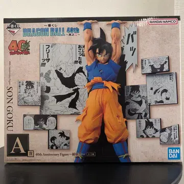 드래곤볼 40주년 제일복권 A상 피규어 손오공