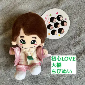 오하시 카즈야 초심LOVE 치비 누이