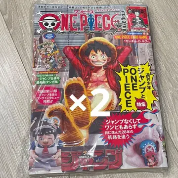 원피스 매거진 20호 프로모 카드 포함 2권 세트