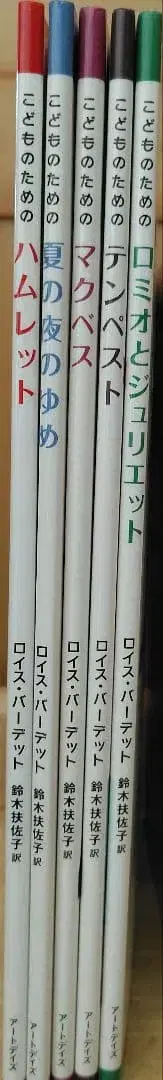 총 5권 어린이용 도서 영어 포함