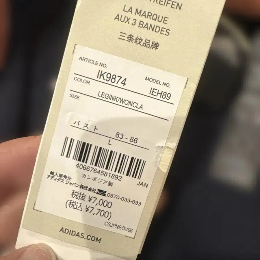 3번째 상품 이미지