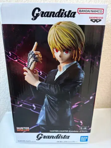 HUNTER x HUNTER 키루아 조르딕 Grandista