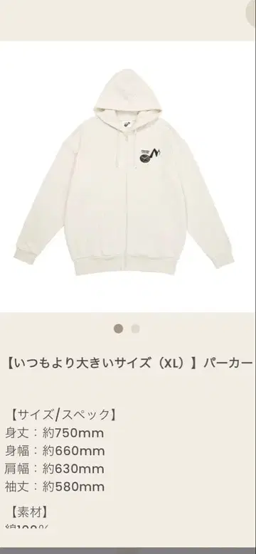 SnowMan on XL 후드티