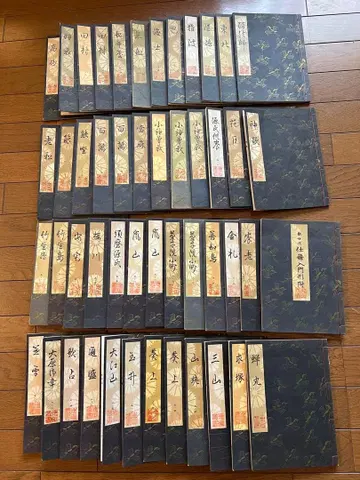 관세류 요쿄쿠집 총 183권 일괄 판매합니다.