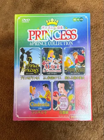 디즈니 프린세스 & 프린스 컬렉션 5DVD 세트