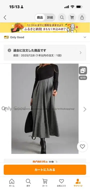 그레이 롱 니트 원피스 긴팔