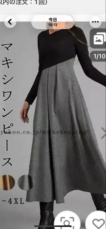 그레이 롱 니트 원피스 긴팔 빅 사이즈 원피스