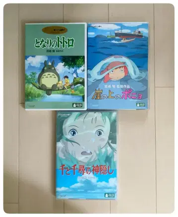 스튜디오 지브리 DVD 3작품 세트