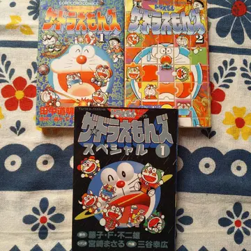 더 도라에몽즈 관련 코믹스 3권 세트