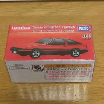 익명 배송 토미카 프리미엄 초회 특별 사양 도요타 스프린터 트레노