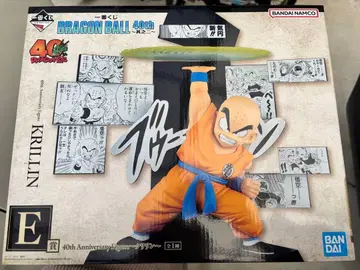 드래곤볼 제일복권 40th 그 두 번째 크리린 피규어