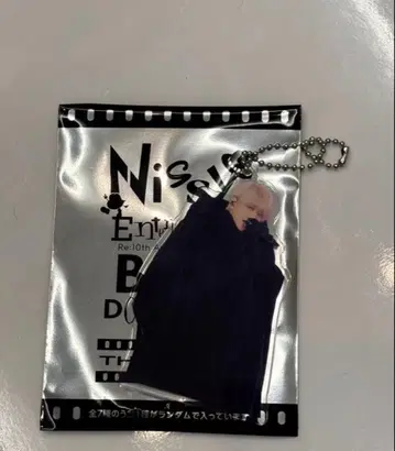 Nissy 24/7 변화 아크릴 키링