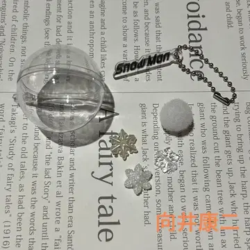 Snow Man 스노우맨 팝업 무카이 코지 스노우볼 키링