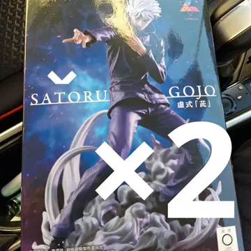 고죠 사토루 피규어 x 2 주술회전