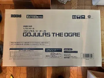 hmm 고지라스 오거 종이상자 미개봉품