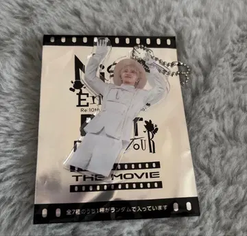 Nissy 24/7 변화 아크릴 키링