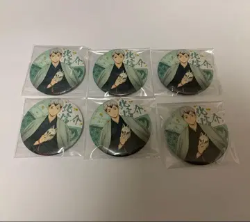 하이큐 키타 신스케 캔뱃지 세트