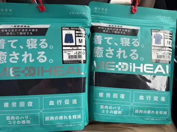 MEDIHEAL 룸웨어 M 네이비 상하의 세트